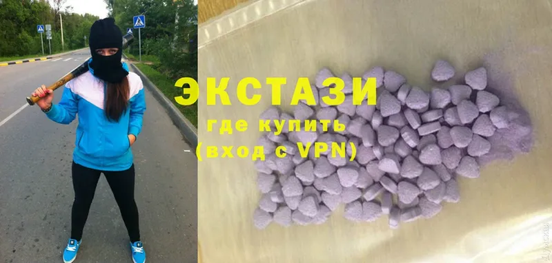 купить закладку  Семикаракорск  ЭКСТАЗИ 280 MDMA 