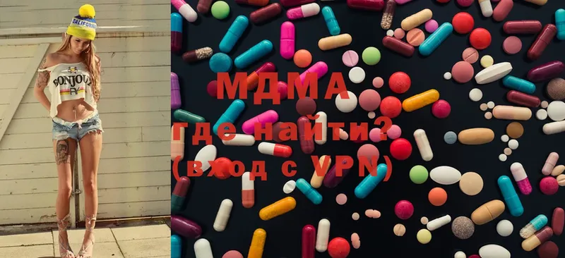 МДМА Molly  Семикаракорск 